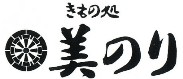 きもの処美のり