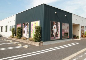 きもの処美のり