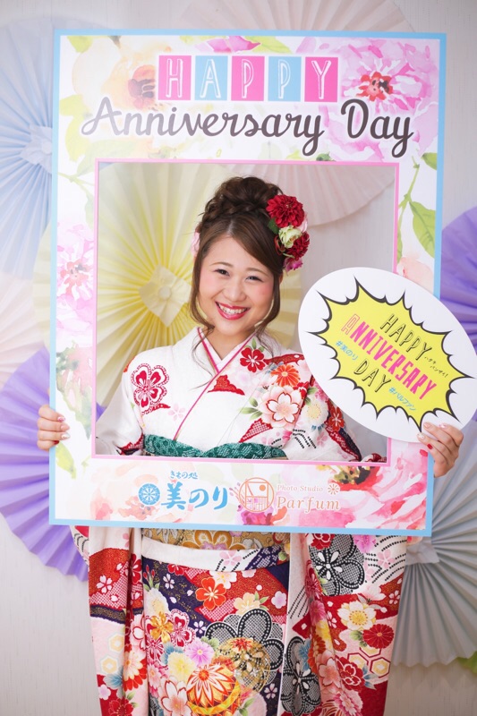 成人おめでとうございます！